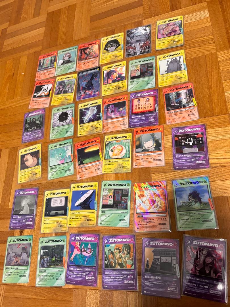 ずっと真夜中でいいのに カード 色々まとめて