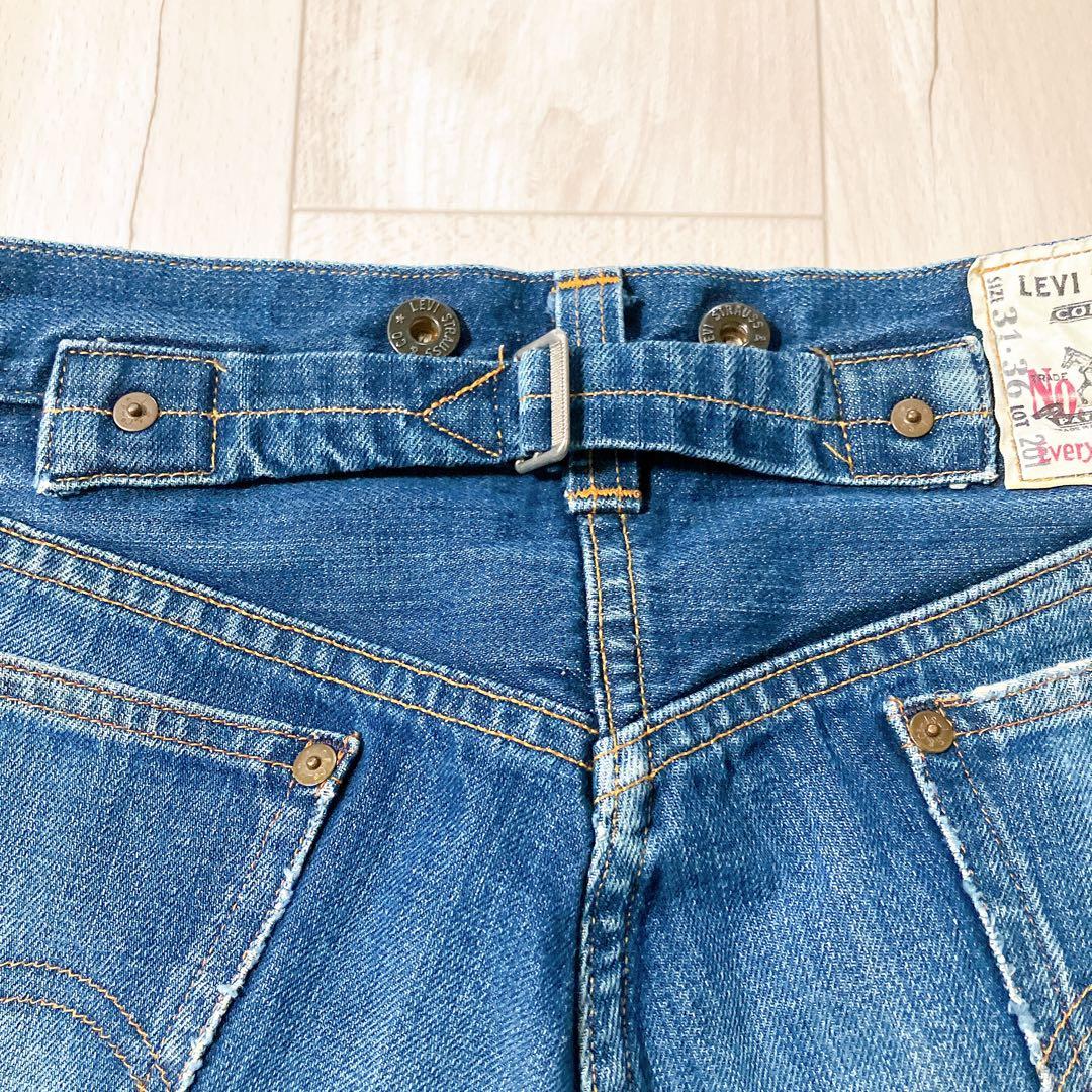 リーバイス 201 1920年モデル 米国製 ボタン裏555 W31 バレンシア