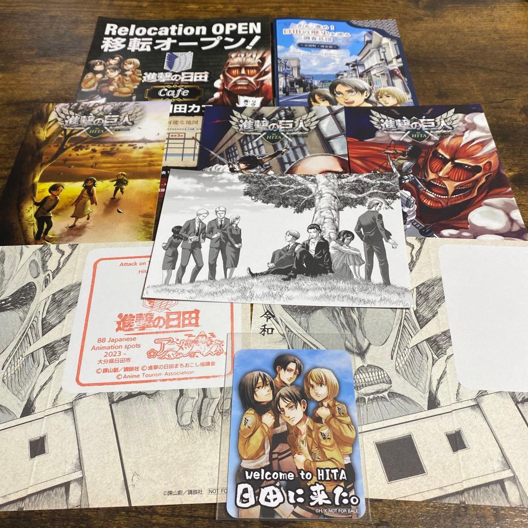 進撃の巨人・進撃の日田・聖地特別限定品セット・特典ポストカード