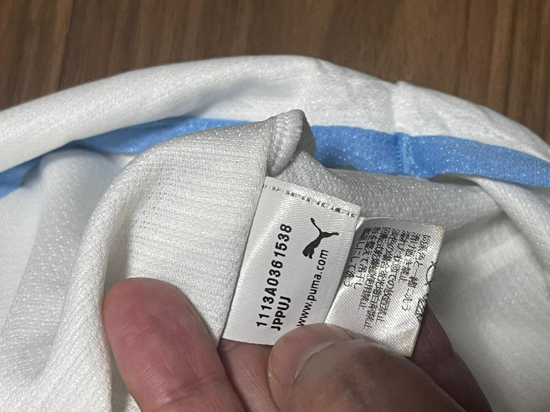 2014 川崎フロンターレ ユニフォーム ＃34 パウリーニョ 2XO