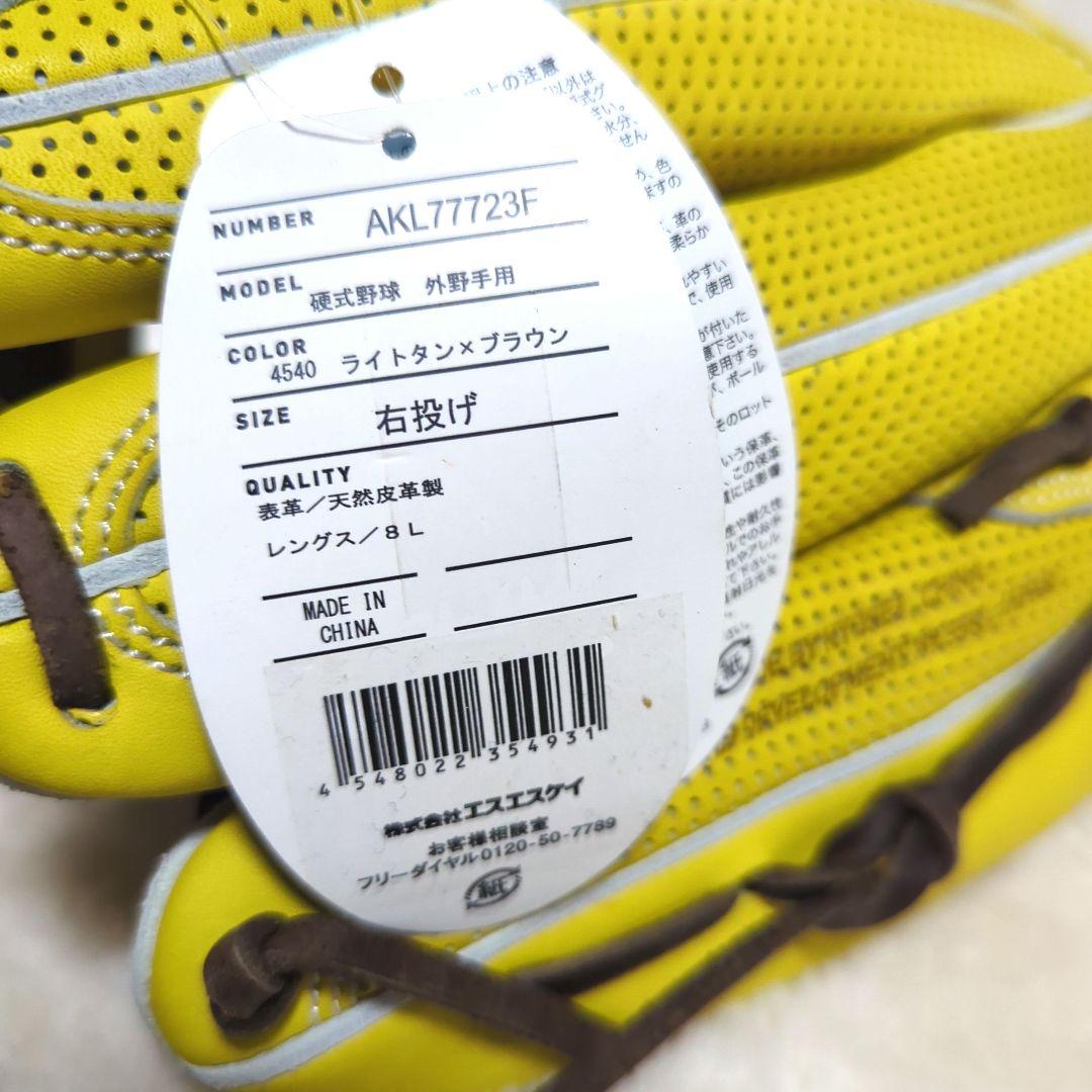 SSK エスエスケイ　野球グローブ　右投げ用