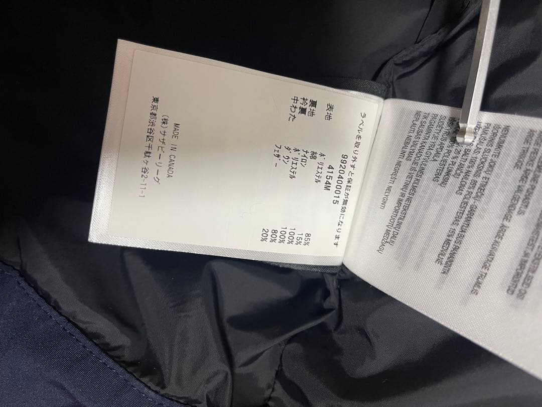 カナダグース　ダウンベスト　 