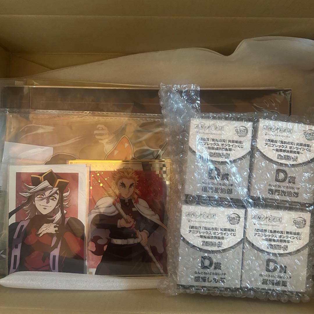 鬼滅の刃　アニプレックス　オンくじ　無限城決戦開幕　まとめ