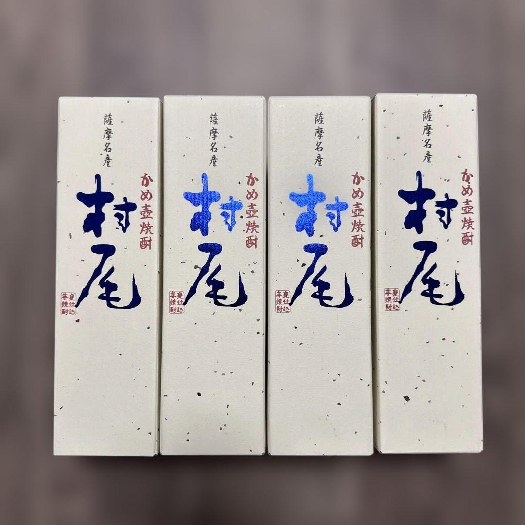 【ANA限定】村尾 焼酎 720ml 4本セット