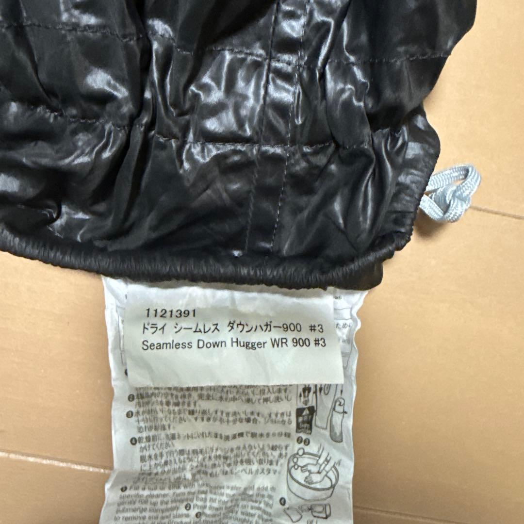 モンベル　ドライシームレスダウンハガー９００　＃３　長期収納袋付き