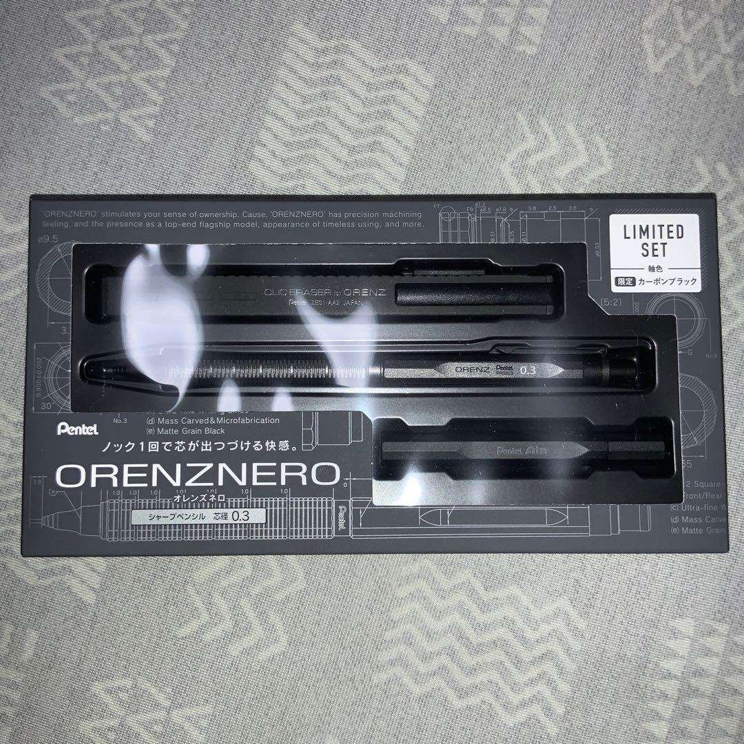 ORENZNERO オレンズネロ　限定色 カーボンブラック0.3