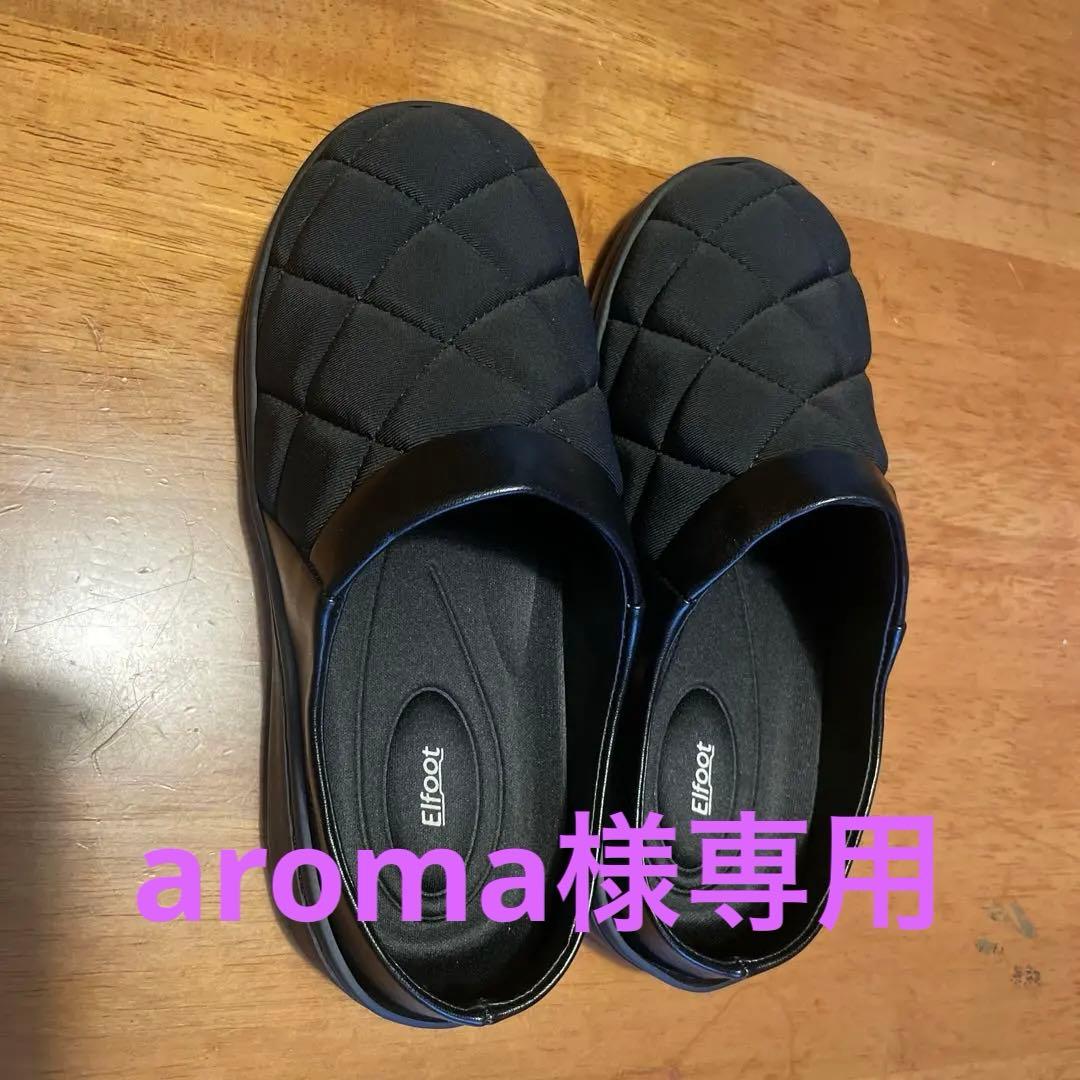 Elfoot スリムスリッポンシューズ