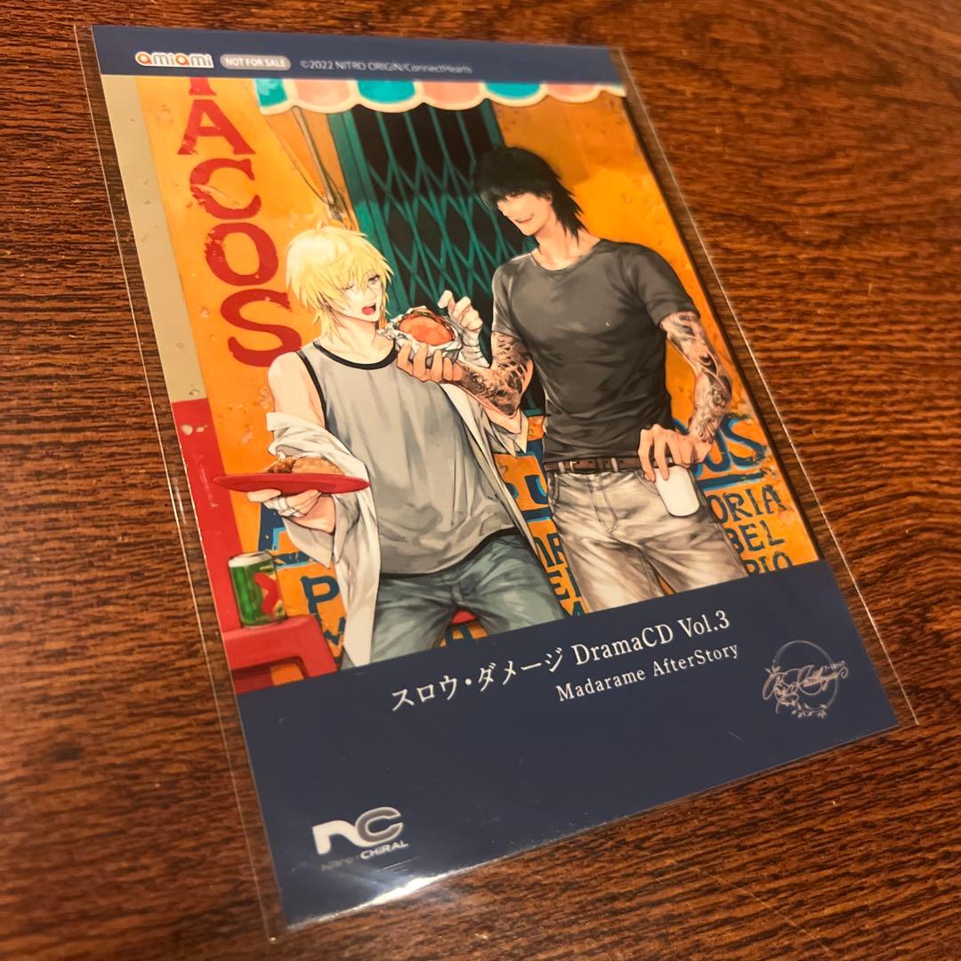 最安値⭐︎ スロウダメージ 斑目 トワ ドラマCD あみあみ特典 L判ブロマイド