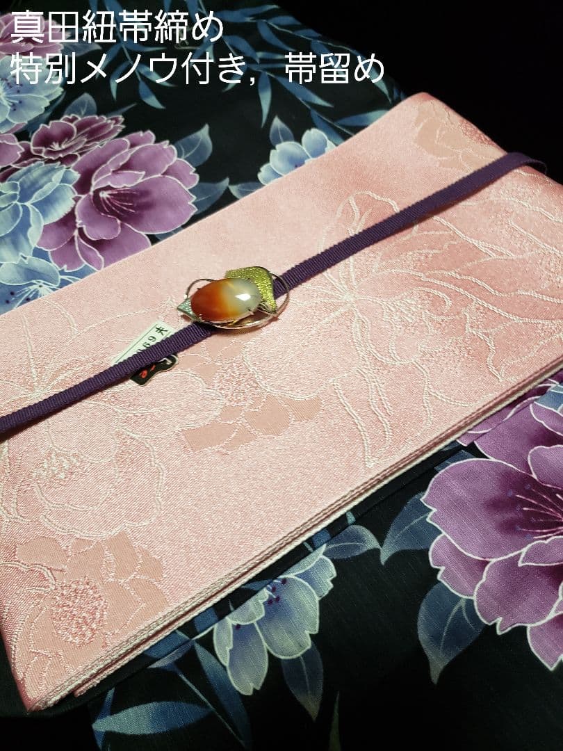 オール新品■高級変わり織り，妖艶花模様大人浴衣，浴衣帯，特別帯留め４点セット