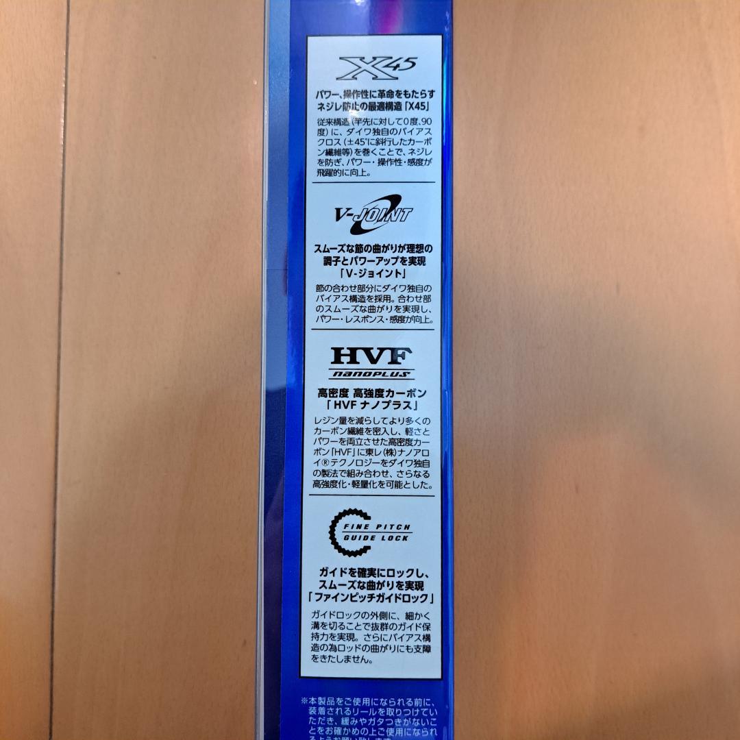 ダイワ　ウインドサーフ T27-425