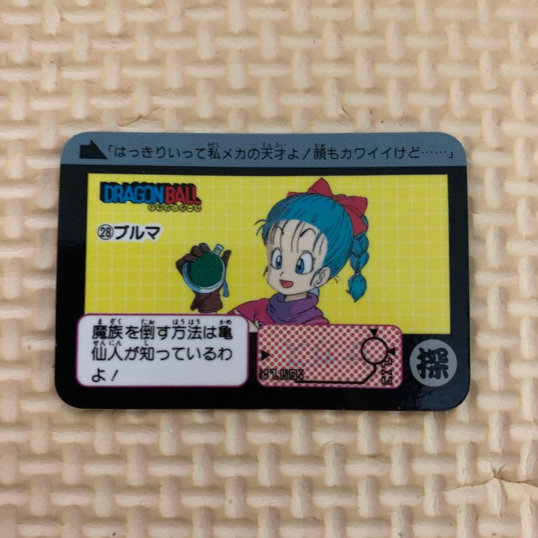 ドラゴンボール　ブルマ　カードダス　カード　昭和　希少　激レア
