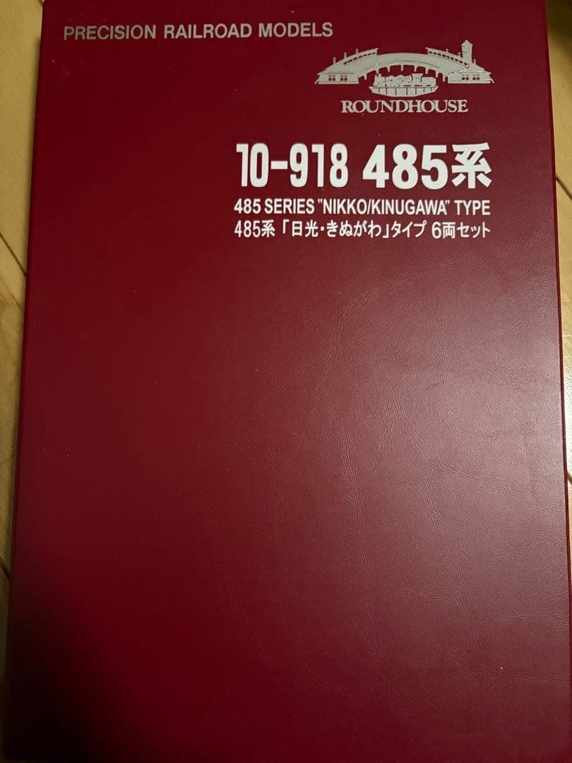 ROUND HOUSE 485系 '日光・きぬがわ' 6両セット