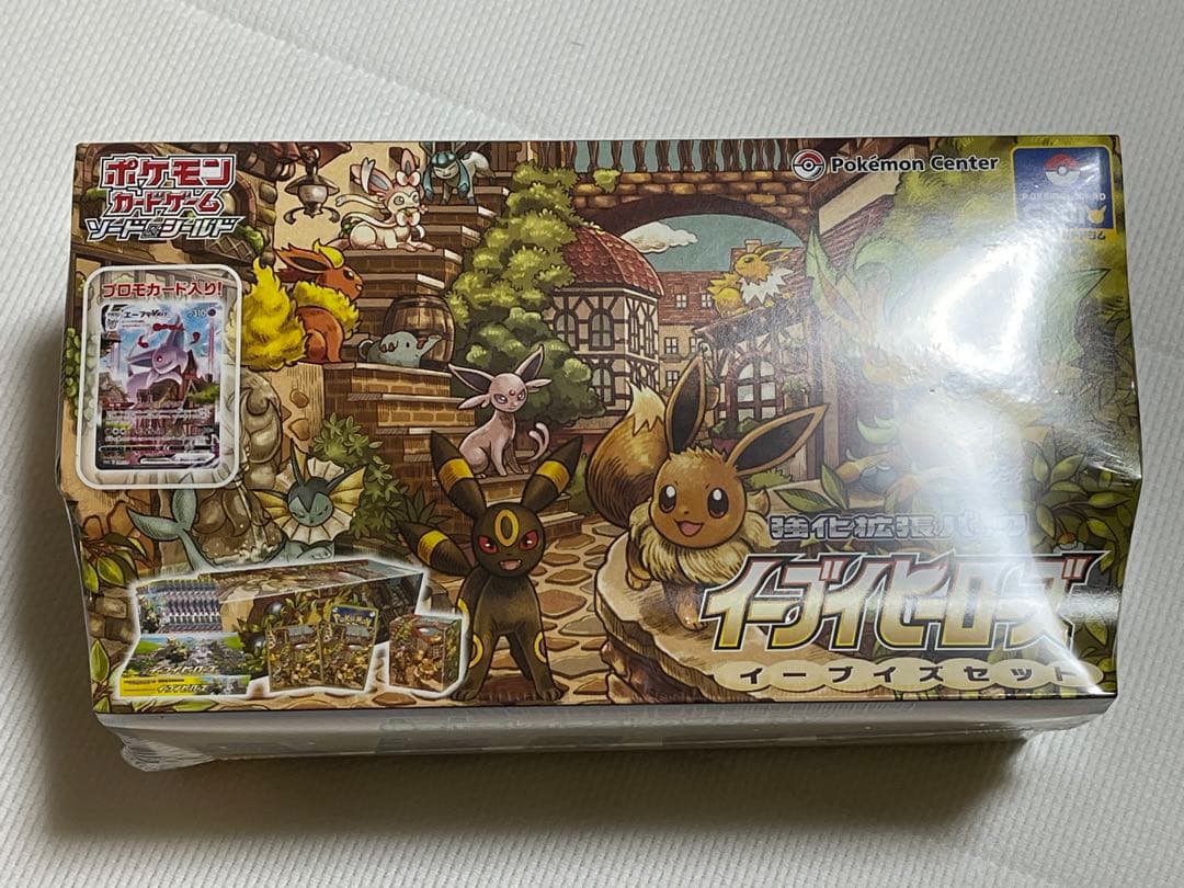 イーブイヒーローズ　イーブイズセット　未開封　ポケモンカード