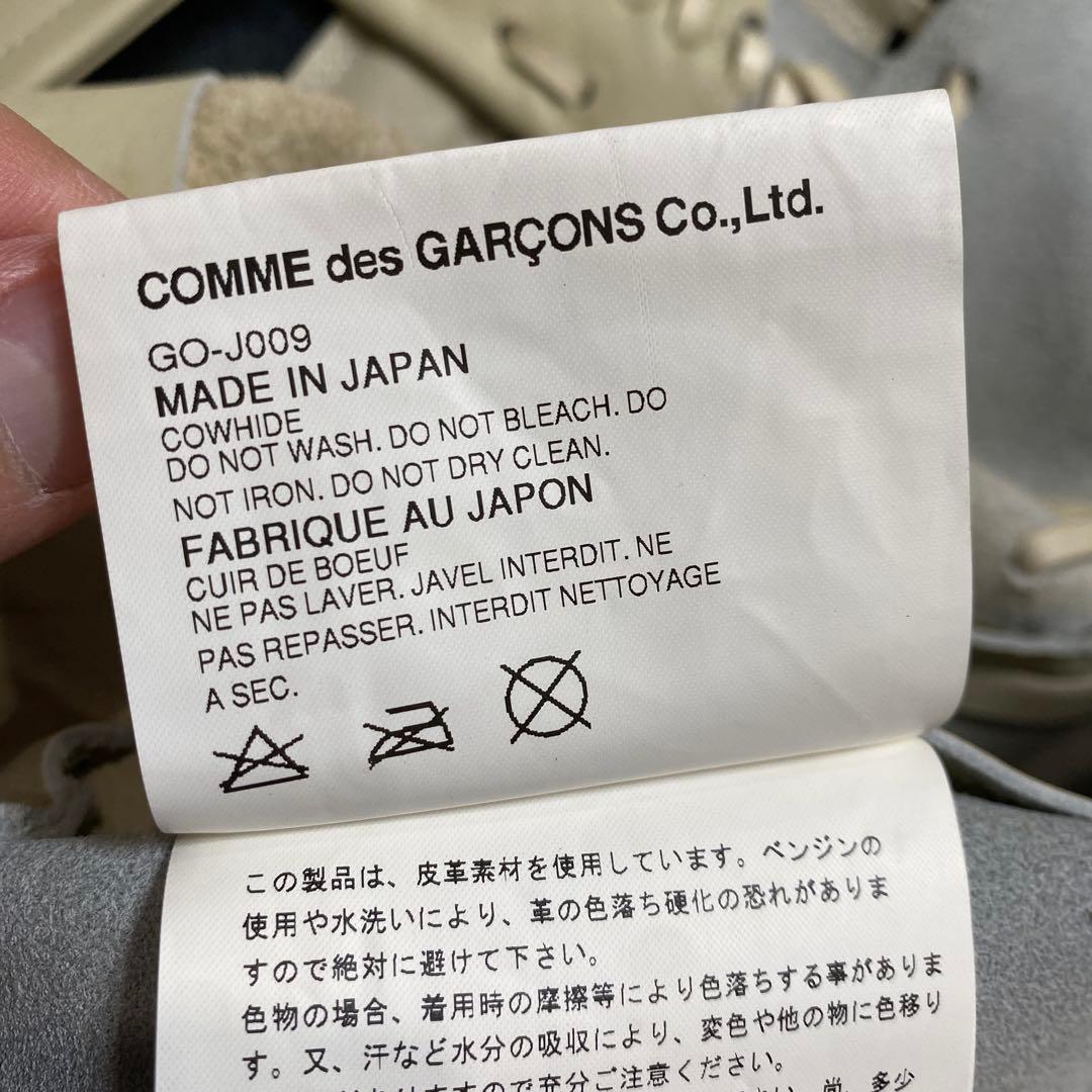 コムデギャルソン 05ss 激レア!! 編み込み ショートレザージャケット