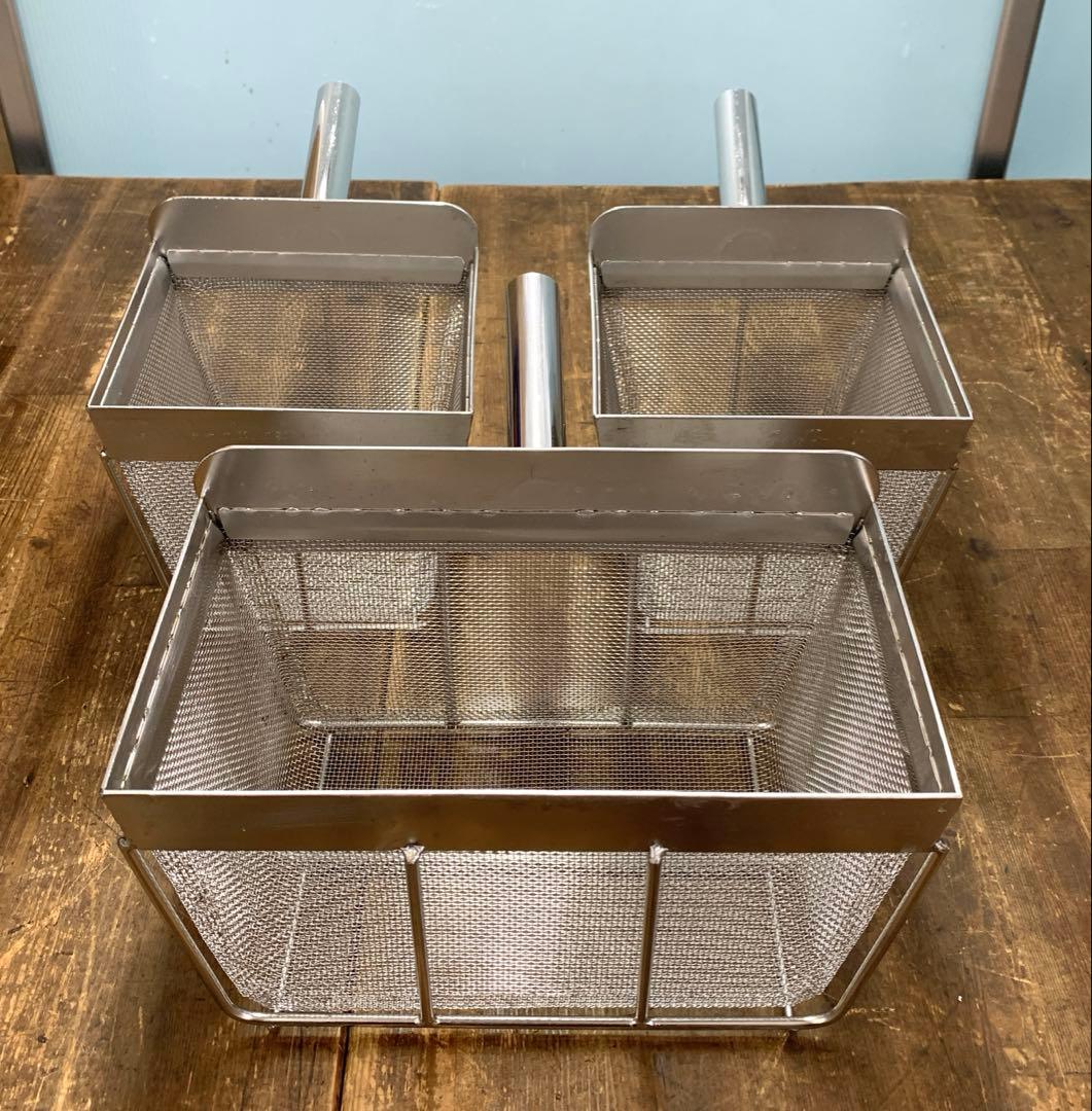 未使用品 業務用 ステンレス製 油切り 湯切り 3個セット 厨房