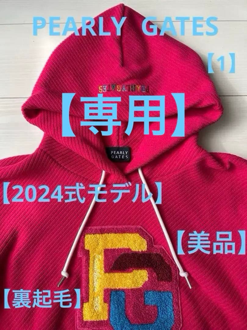 PEARLY GATES PGロゴ刺繍レディースパーカー