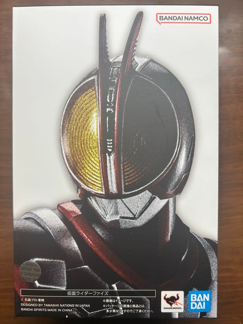 【新品未開封】 S.H.フィギュアーツ 真骨彫製法 　仮面ライダーファイズ