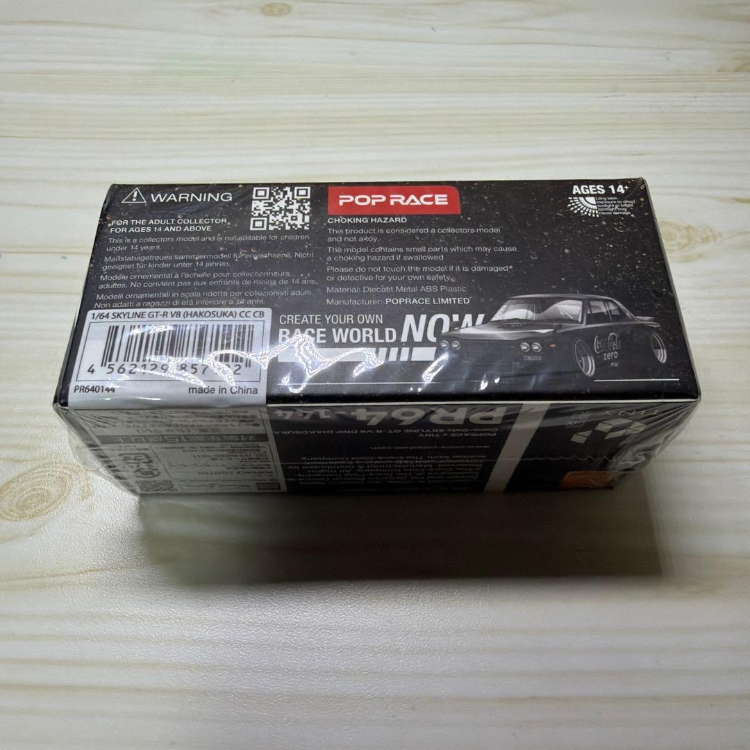 スカイライン　ハコスカ　2000GT-R 1/64 3台