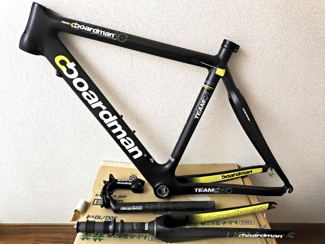boardman TEAMC ロードバイクフレーム