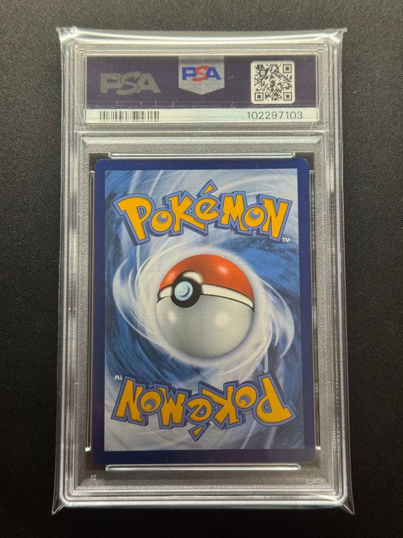 PSA9 ゴッホピカチュウ　ゴッホ展　ピカチュウ　ポケモンカード　特典カード