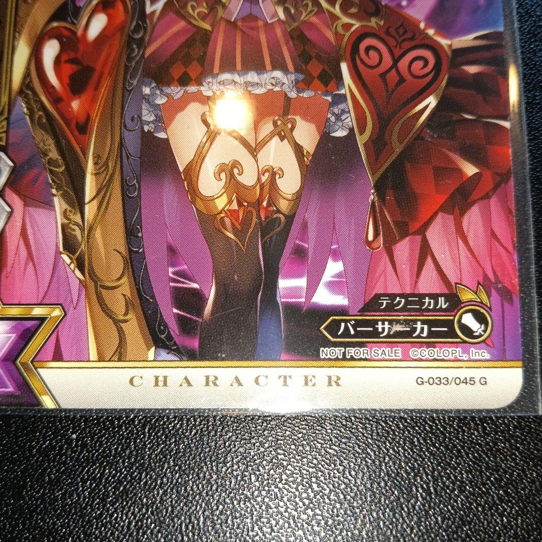 ジュディ キャラクターカード レベル3 PR promo card