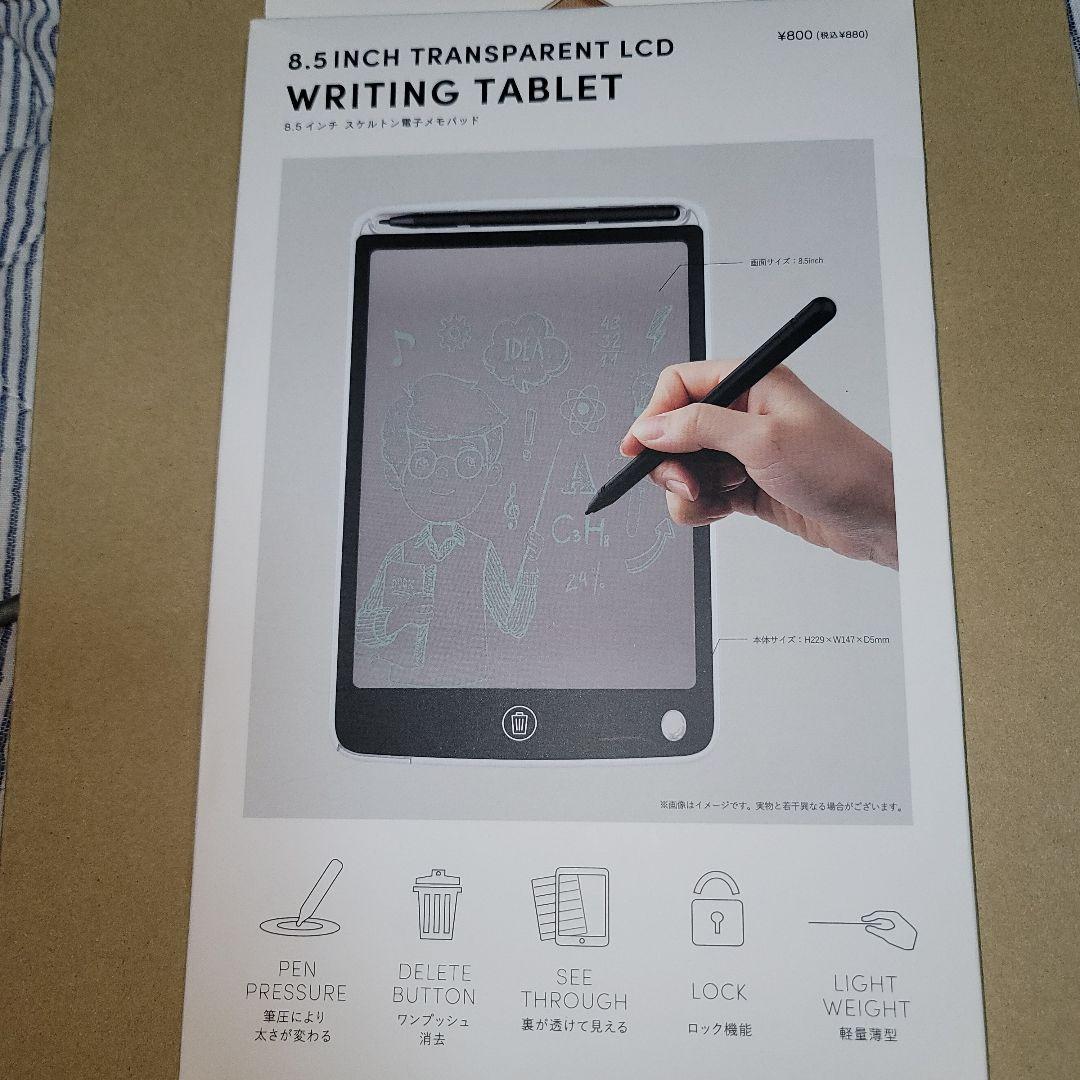 8.5インチ　スケルトン電子メモパッド