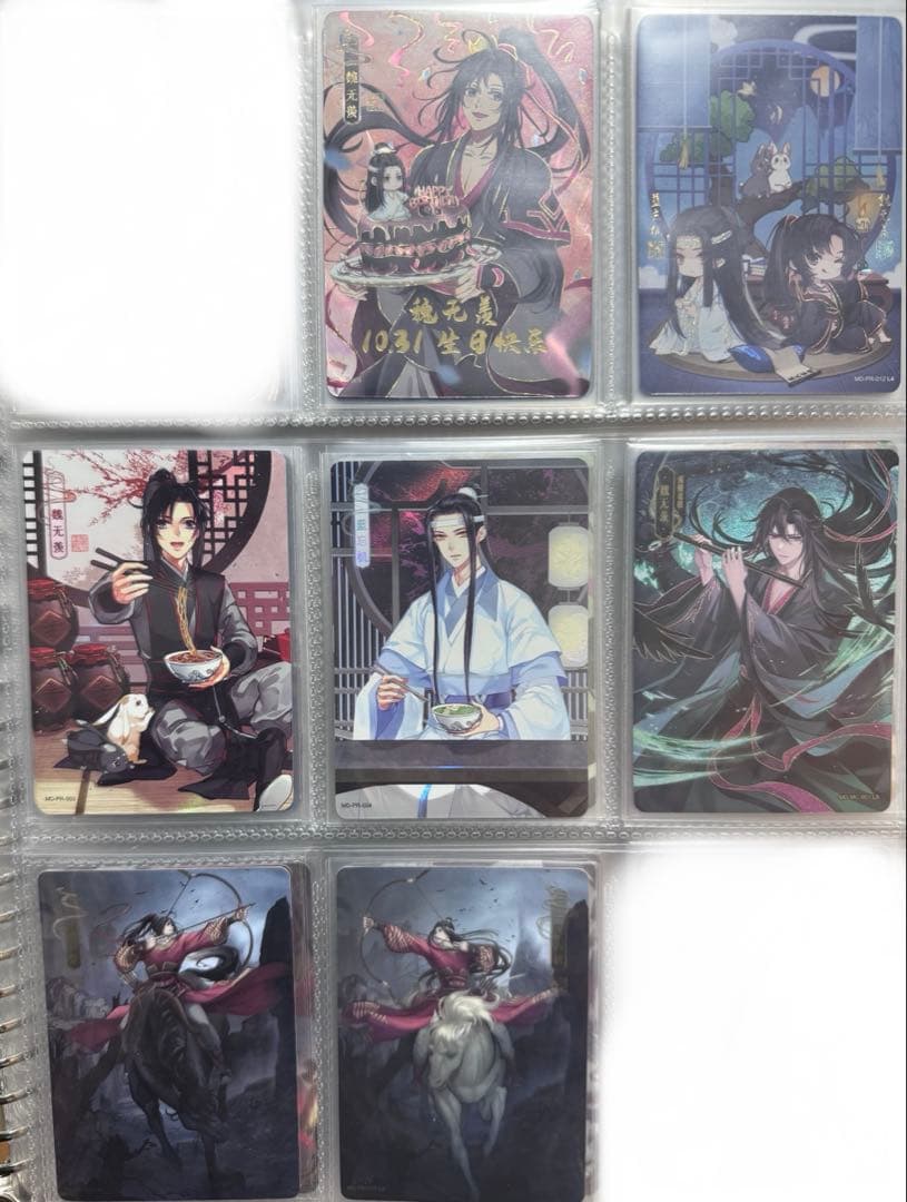 【即購入不可】魔道祖師 トレーディングカード