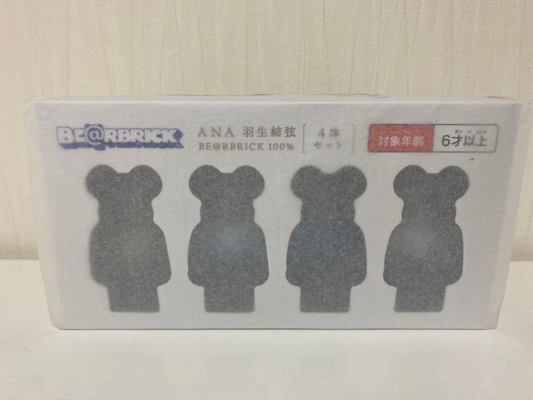 YUZU × BE＠RBRICK  歴代衣装　100% YUZUベアブリック