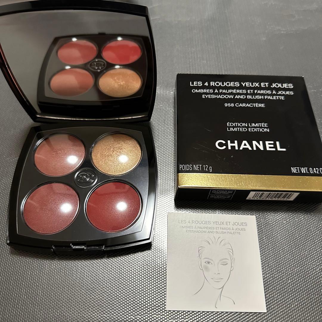 CHANEL レキャトル　ルージュユーエジュ