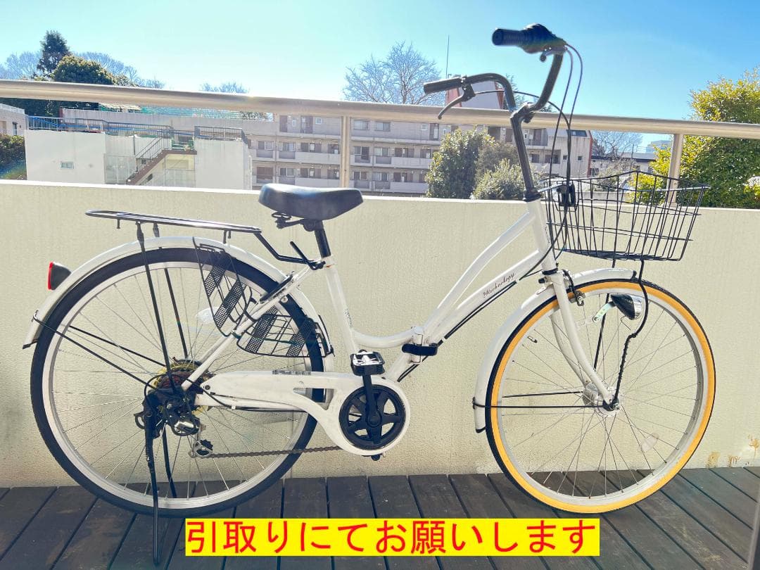 21テクノロジーDIVERSION26 ２６インチの折りたたみ６段変速 引取専用