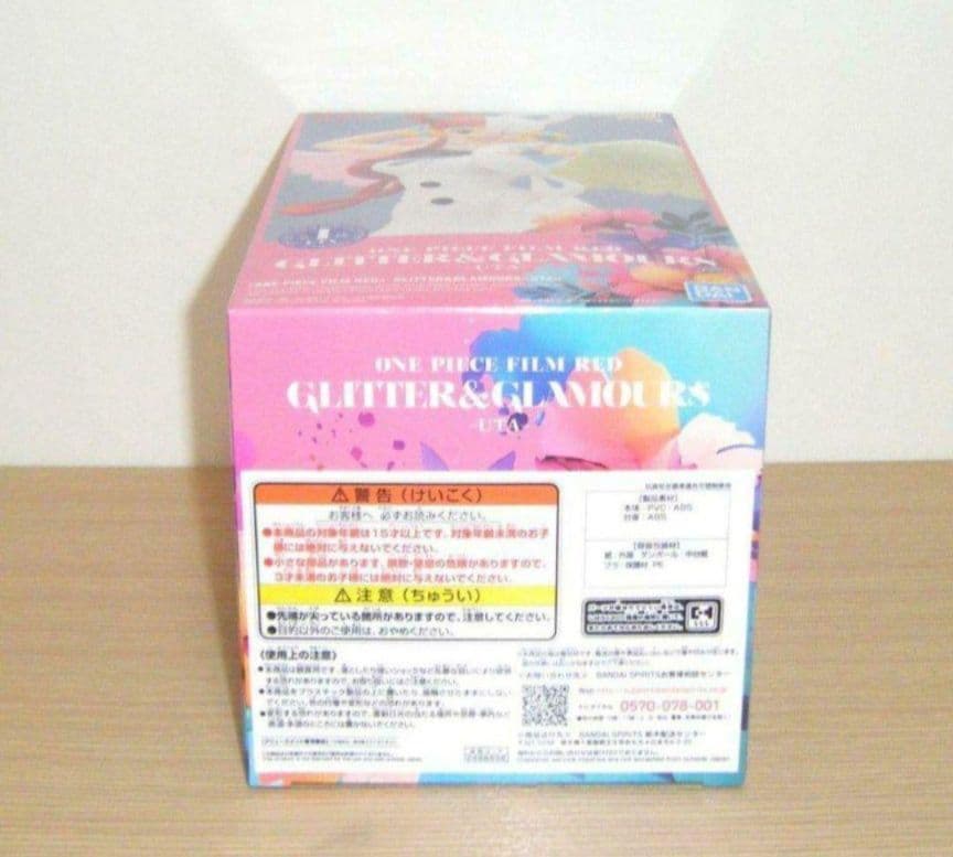 【空箱】ワンピースGEITTER&GLAMOROUS フィギュア ウタ おまけ付