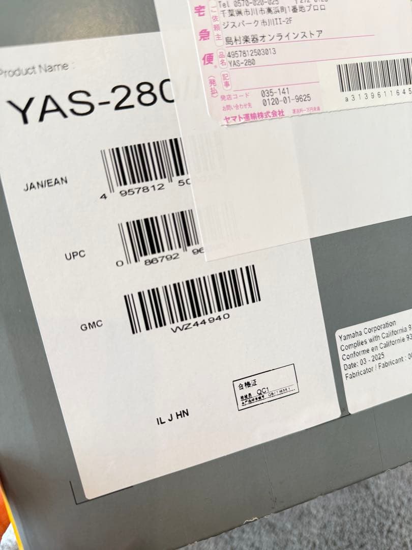 【超美品】YAMAHA アルトサックス　YAS-280 リード付きお得セット