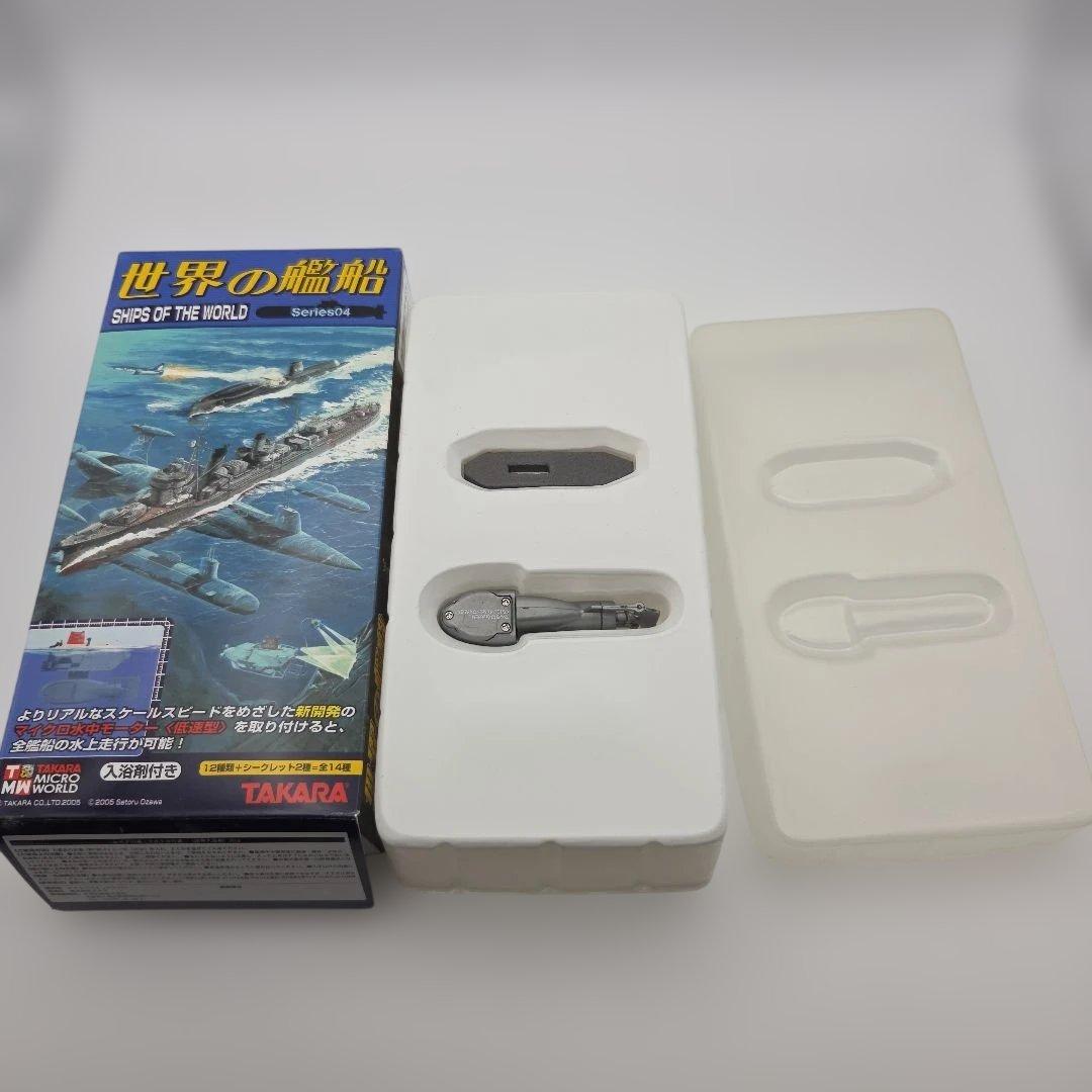 12個セット 世界の艦船 Series04