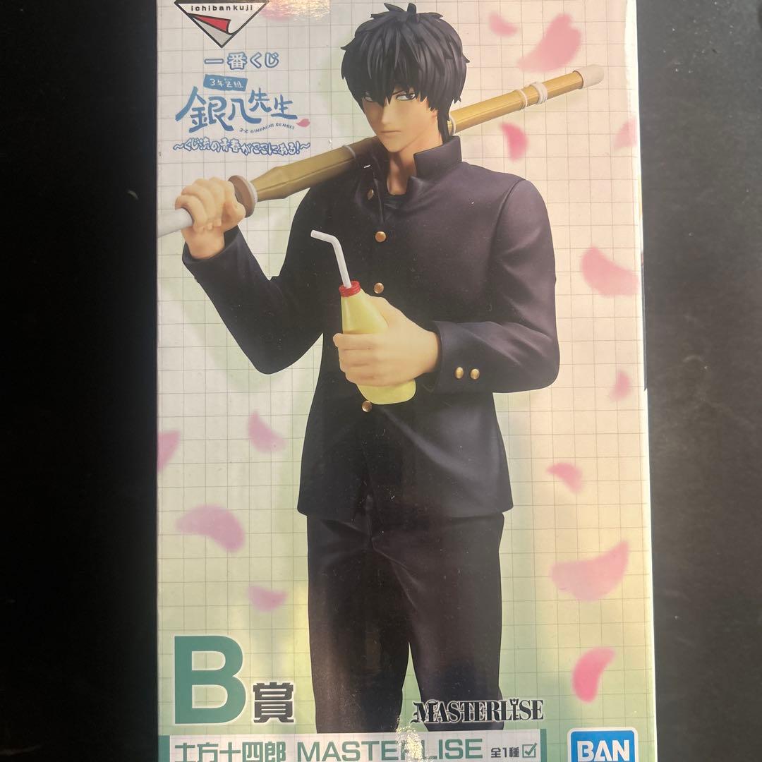 銀時 フィギュア MASTERLISE ラストワン賞