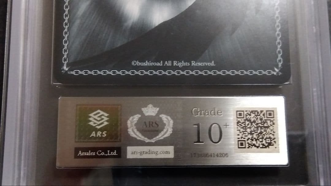 ARS10+「SOS団」 TRIPLE RARE W123-094R 涼宮ハルヒ