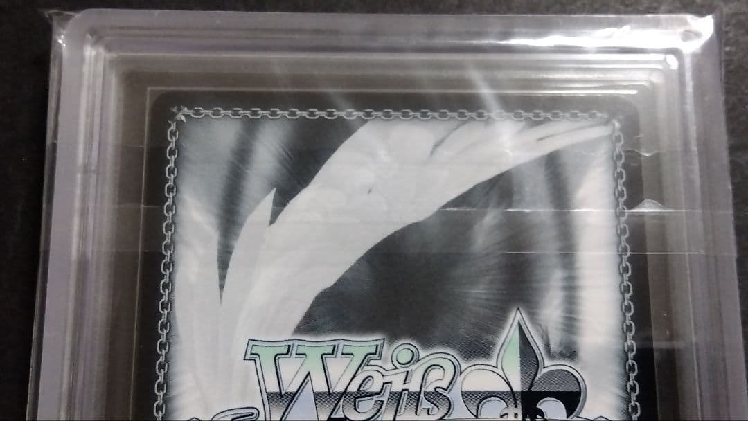 ARS10+「SOS団」 TRIPLE RARE W123-094R 涼宮ハルヒ