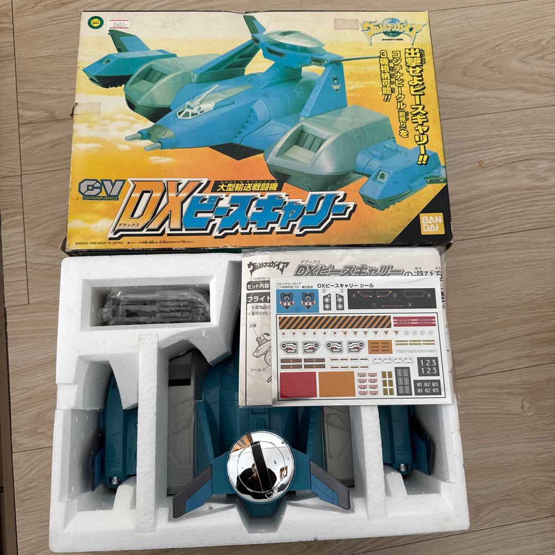 新品　1998年　ウルトラマンガイアCV DXピースキャリー