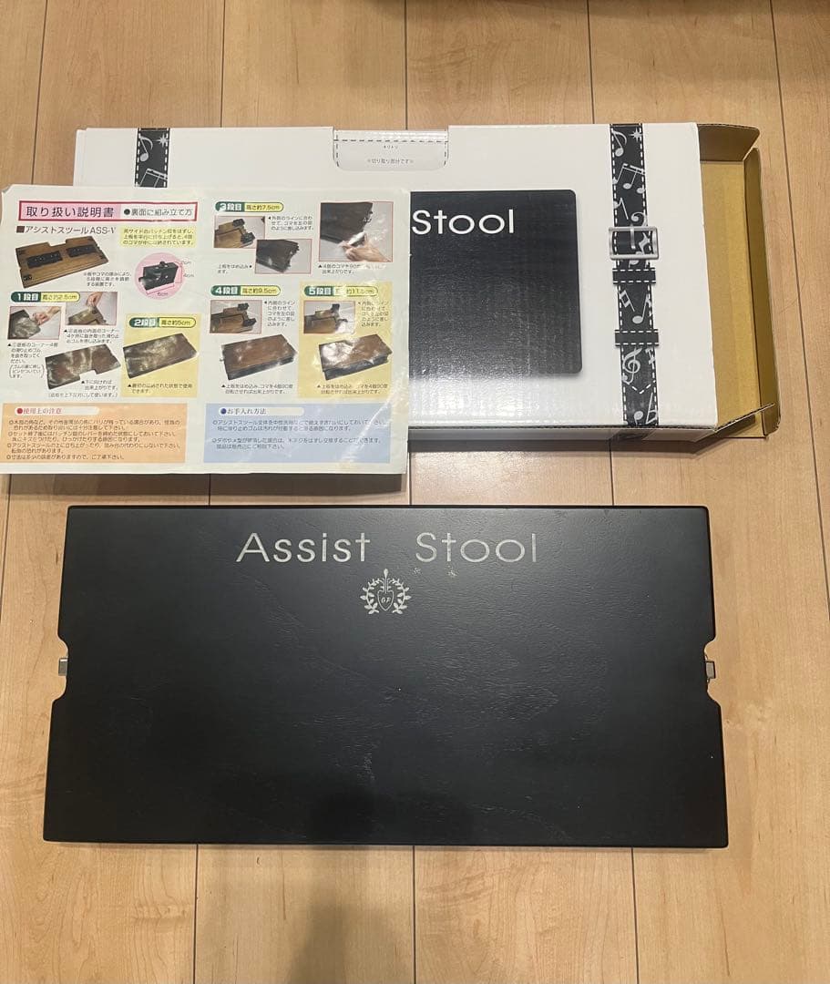 吉澤　アシストスツール　ピアノ補助足台　美品　即日発送