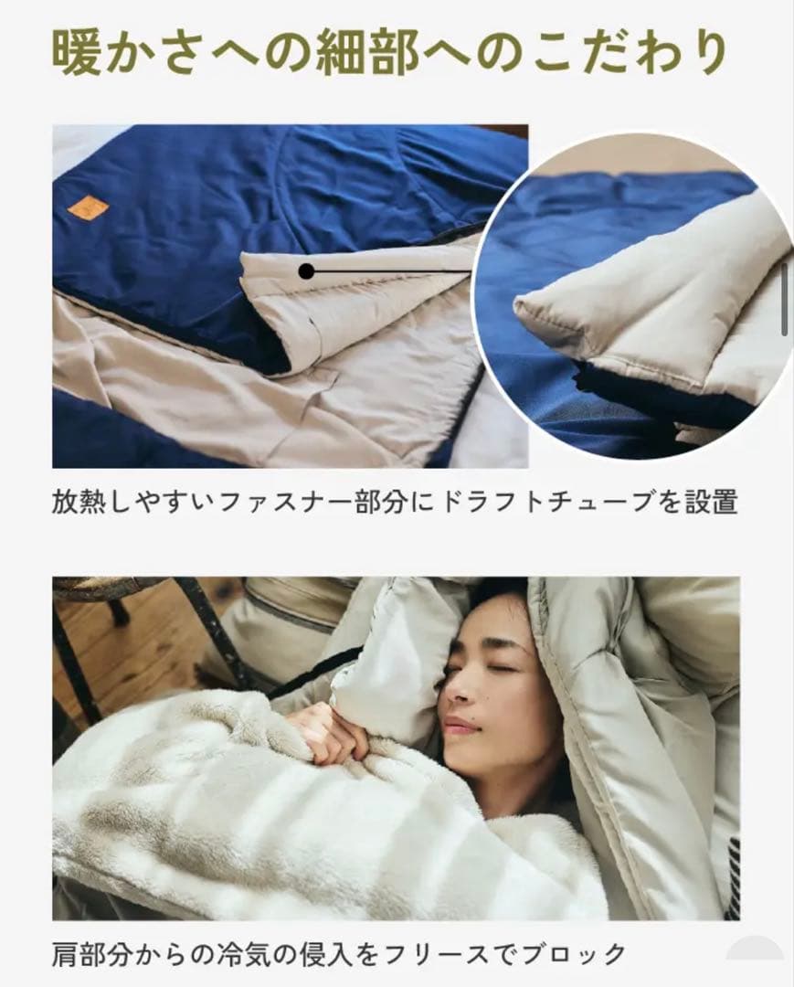 【世界一の寝袋★】Nuuca Sleep Max セット①（①と②を購入下さい）