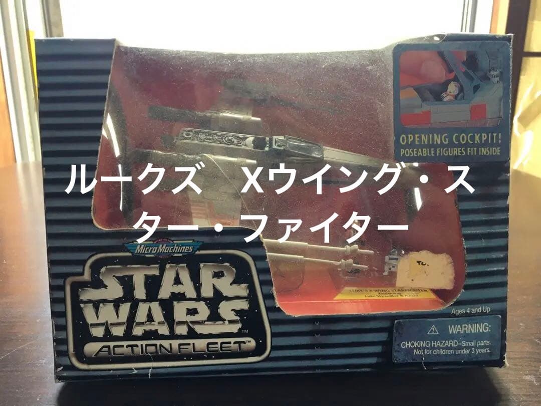 スター　ウォーズ /Xウイングス　スター　ファイター