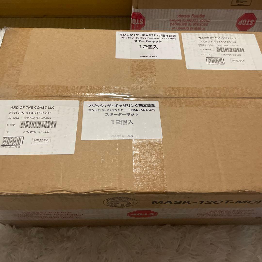 カートン12個入　2カートンセット　MTG FF スターターキット 日本語版