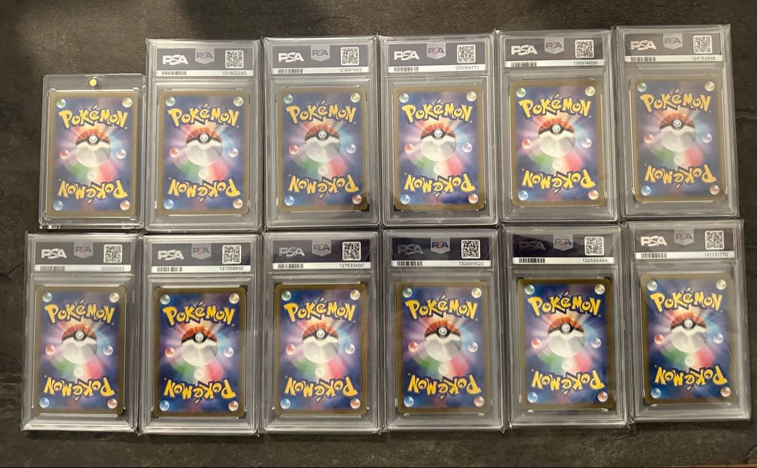 PSA鑑定10（GEM MINT）の ポケモンカードまとめ売り【全19枚】