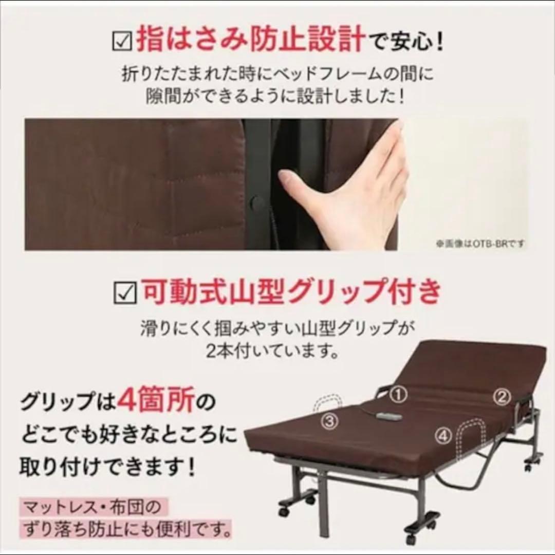 電動折りたたみ式ベッド セミシングル ブラウン