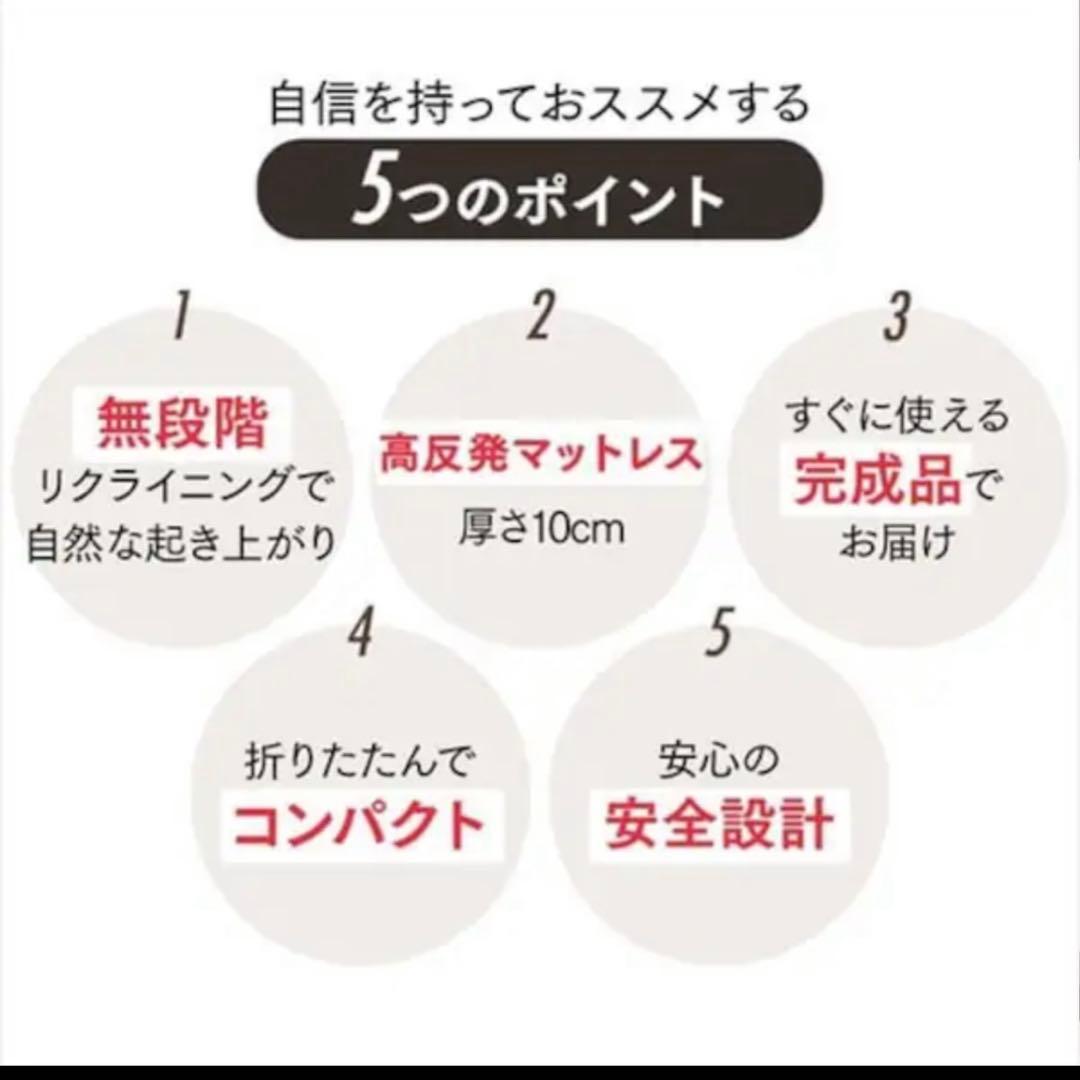 電動折りたたみ式ベッド セミシングル ブラウン