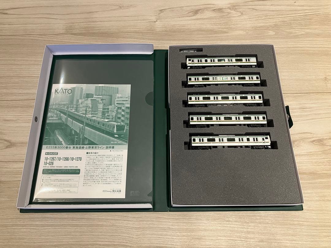 KATO 10-1270 E233系3000番台 付属編成セット