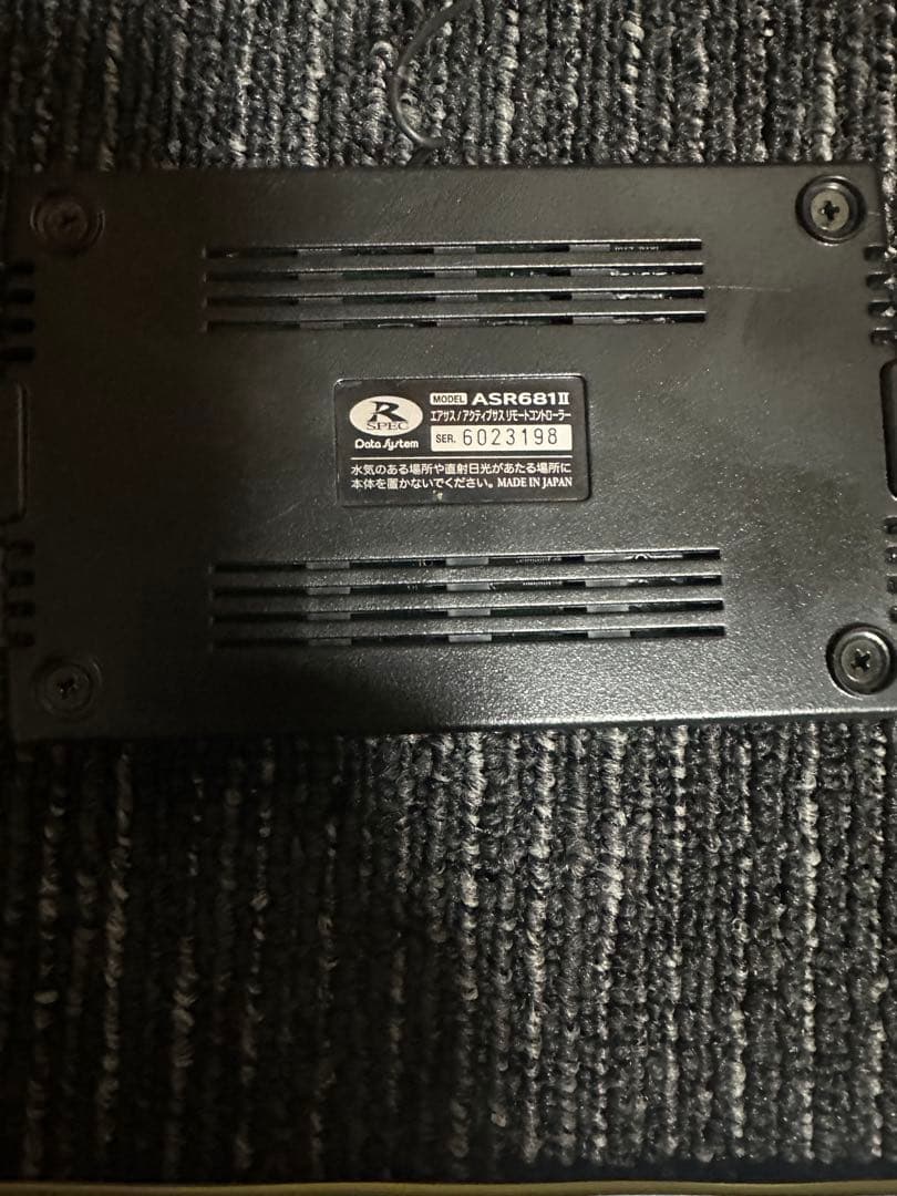 クラウンマジェスタ URS206 UZS207用エアサスペンションコントローラー