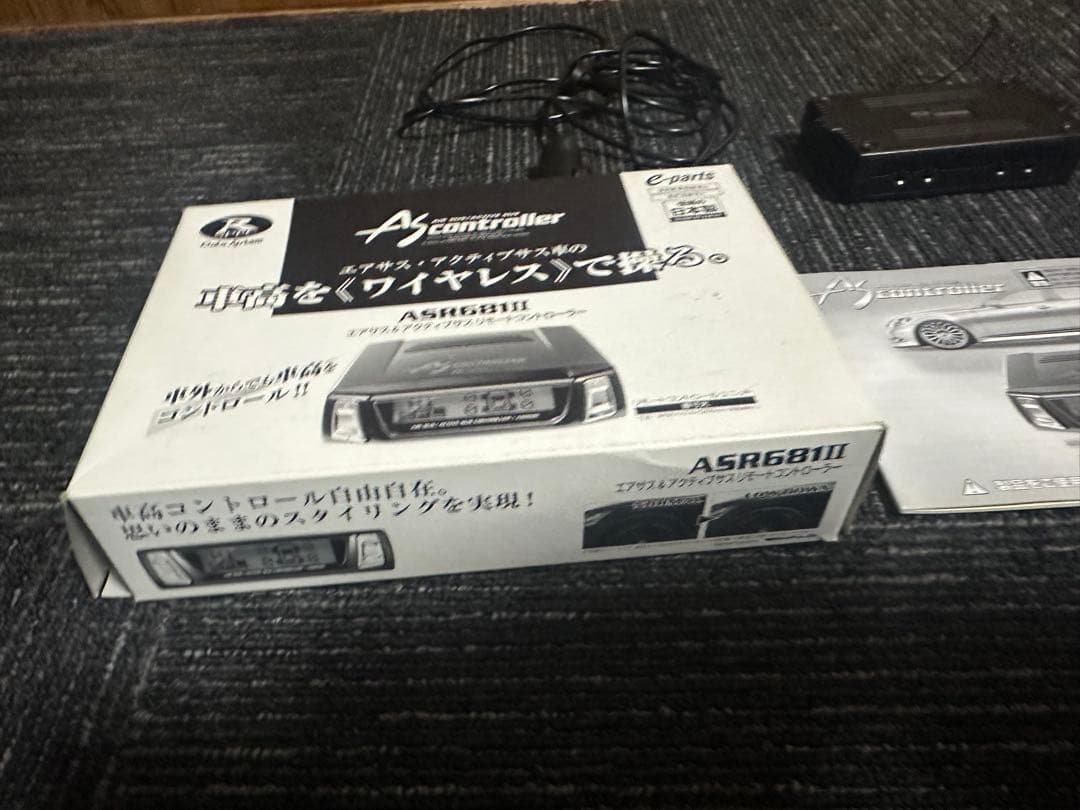 クラウンマジェスタ URS206 UZS207用エアサスペンションコントローラー