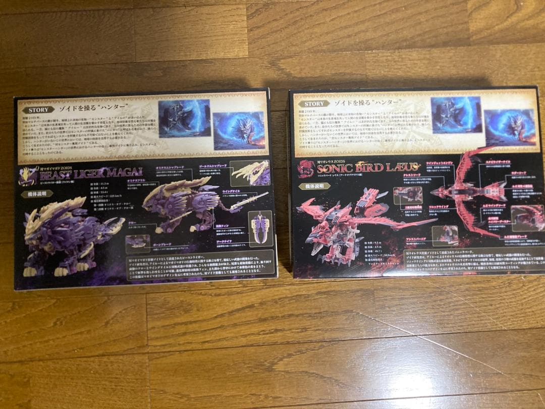 ゾイドZOIDS 40周年 AZシリーズ＋MHコラボ8点セット