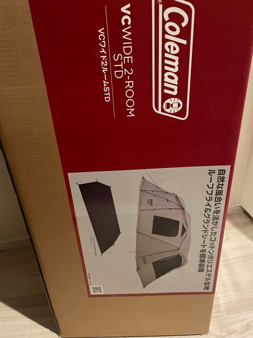 新品　Coleman 【限定モデル】 VCワイド2ルームSTD デザートサンド