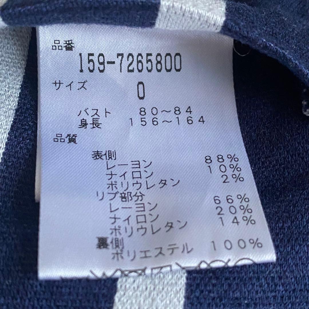 【マスターバニー】リバーシブルVネックベストネイビーストライプ レディース0